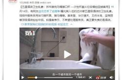 (5分钟科普)长春企业电话号码_哔哩哔哩-3